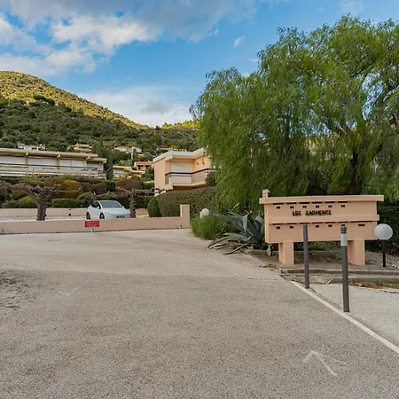 Apartman Les Sarments